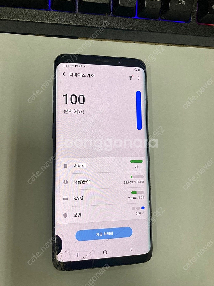 196167 자급제 갤럭시S9플러스 갤럭시S9+ 블랙 ...--2