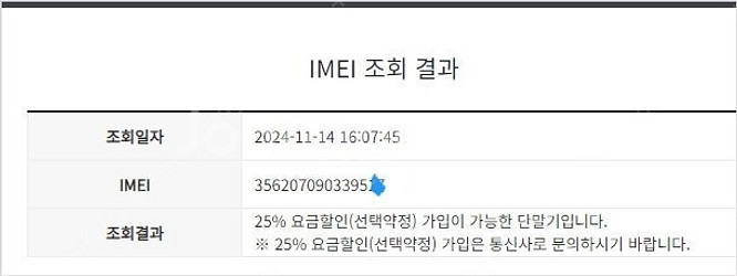 196167 자급제 갤럭시S9플러스 갤럭시S9+ 블랙 ...--9