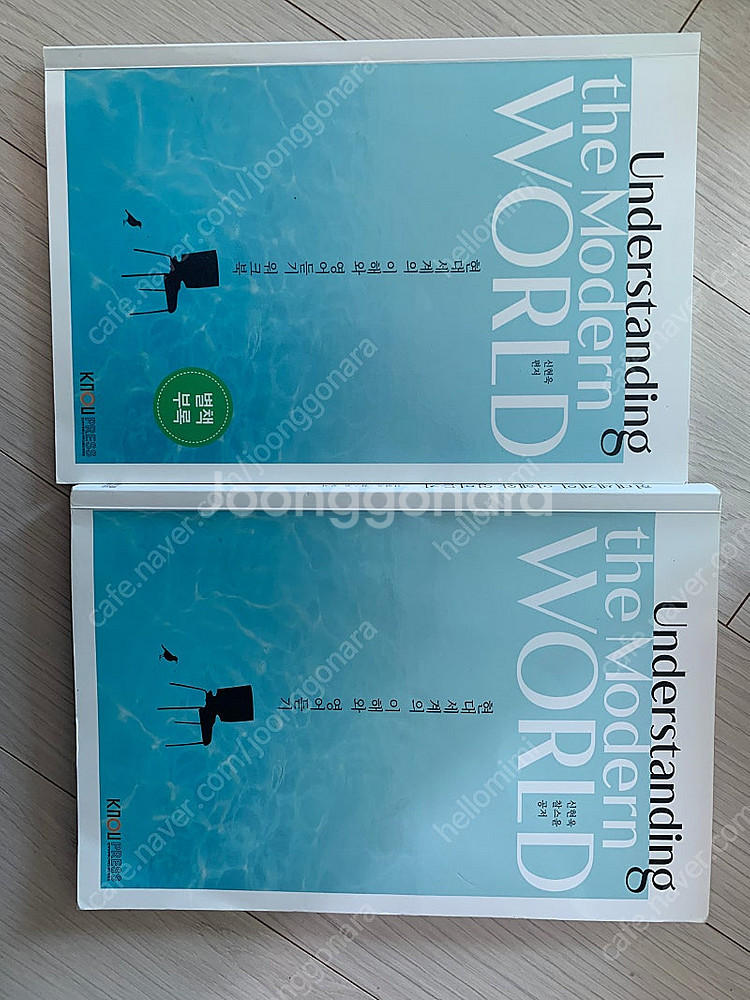 방송대 영어영문학 교재 일괄--4