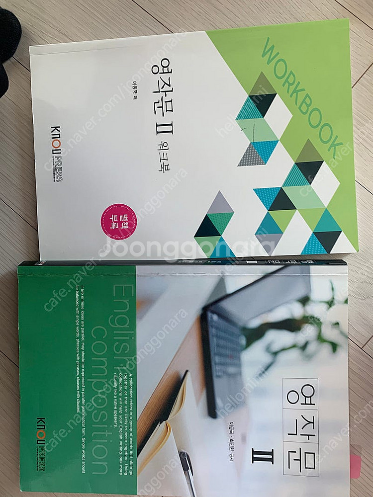 방송대 영어영문학 교재 일괄--5