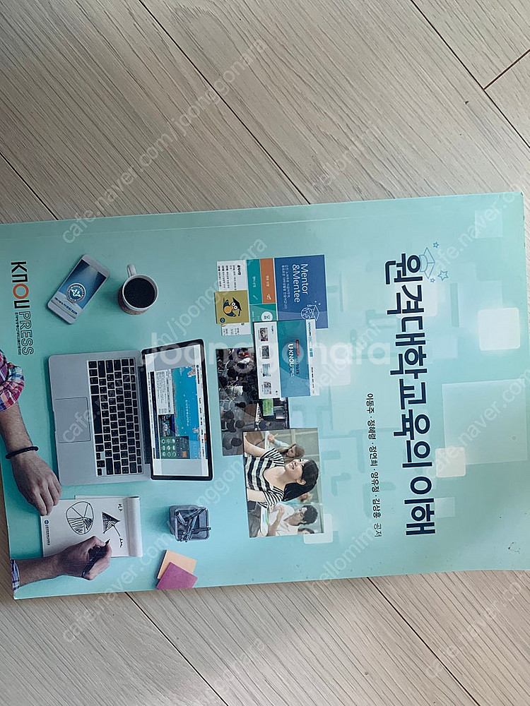방송대 영어영문학 교재 일괄--6