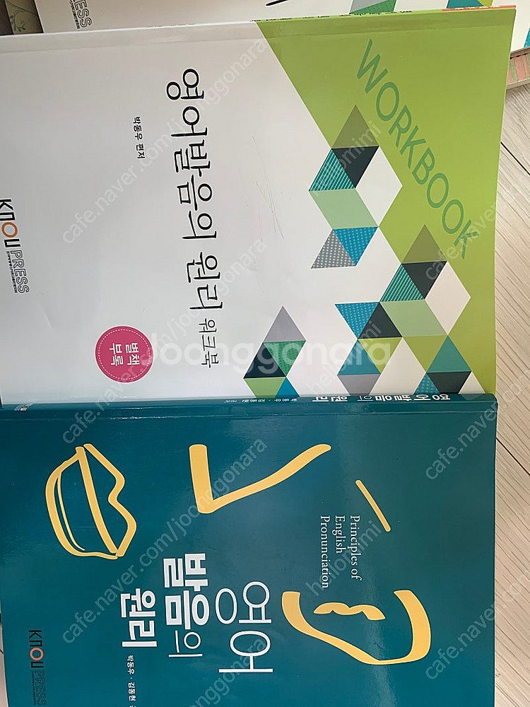 방송대 영어영문학 교재 일괄--8