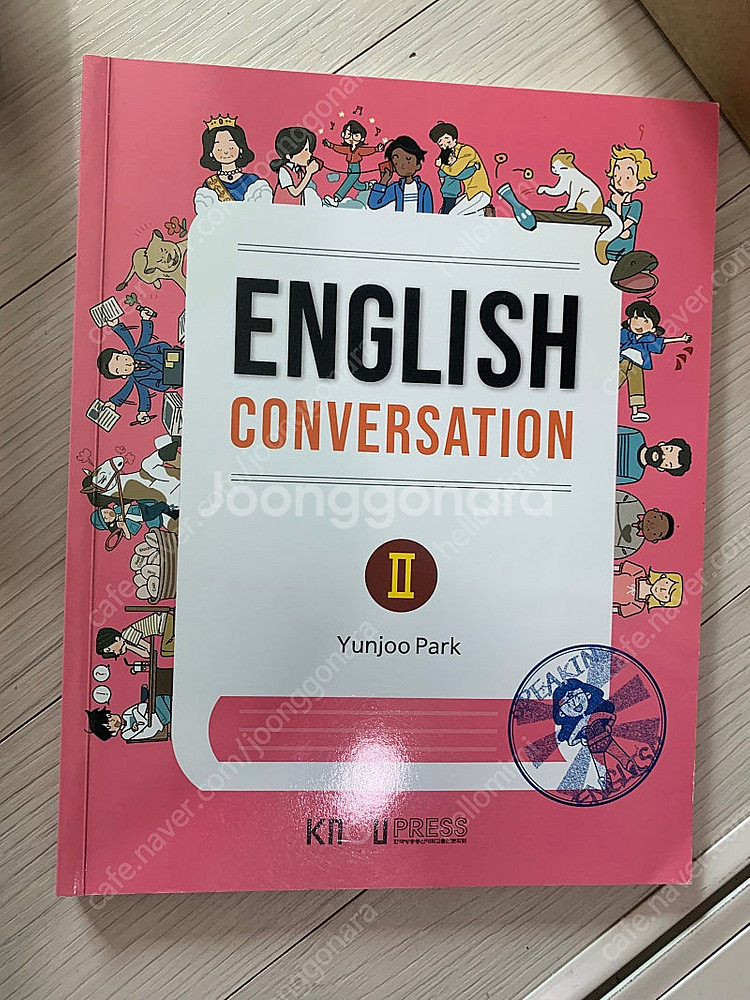 방송대 영어영문학 교재 일괄--9
