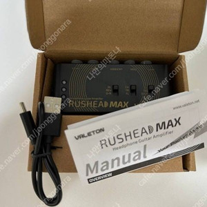 베일톤 Rushead Max RH-100