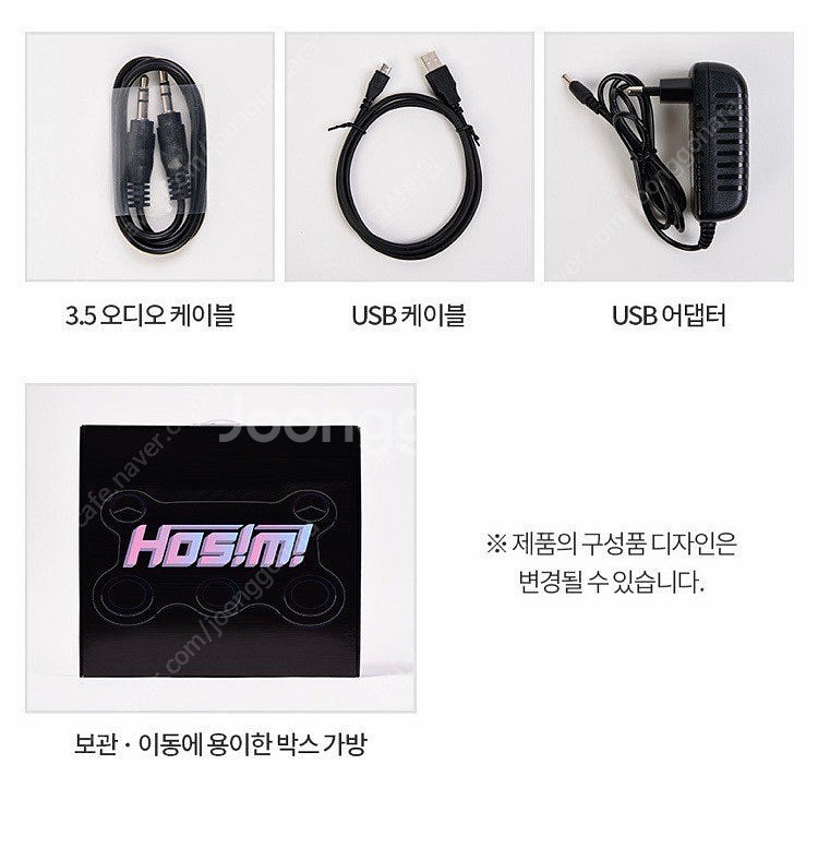 호시미 전자드럼 패드 BX-1--4