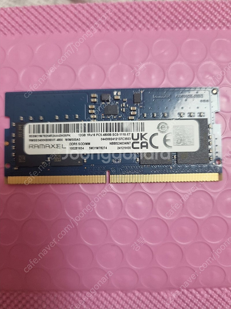 RAMAXEL DDR5 12GB 노트북 적출램--0