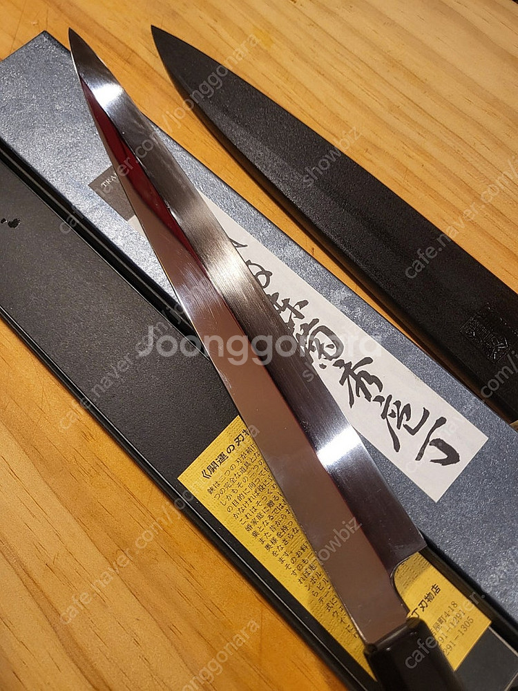 키쿠히데 백강 혼야끼 270--2