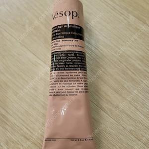 [미개봉 새상품] 이솝(AESOP) 레저렉션 아로마틱 핸드밤 75ml