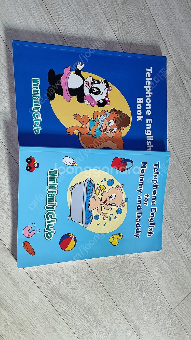 월팸 월드패밀리 텔레폰 잉글리쉬 북 마이앤대디 2권 일괄--0