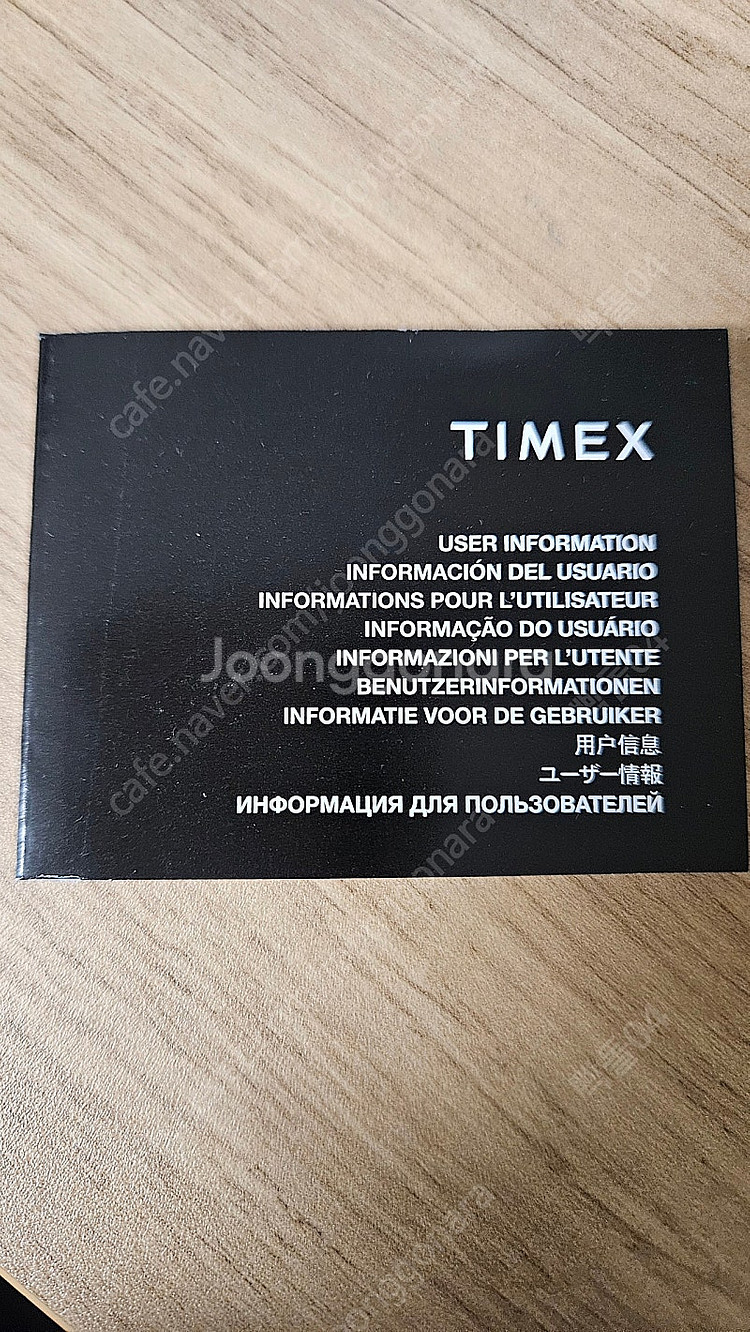 타이맥스 TW5M63100 나혼산 이장우 캠핑 시계--3