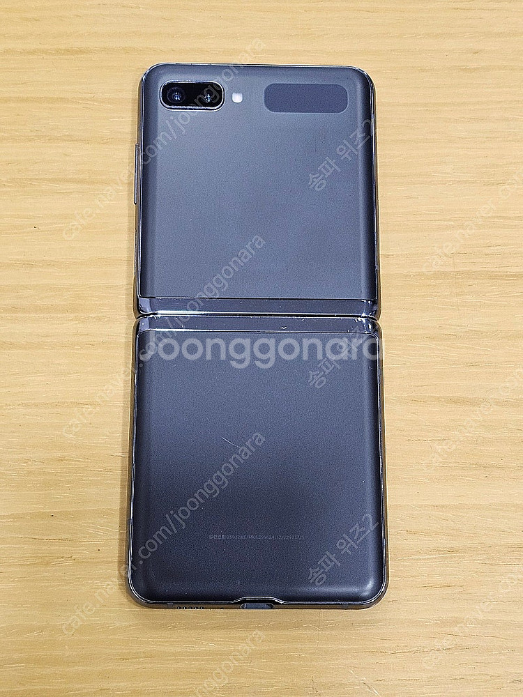 <서울 송파> 삼성 갤럭시 Z플립 5G (플립2) 25...--2