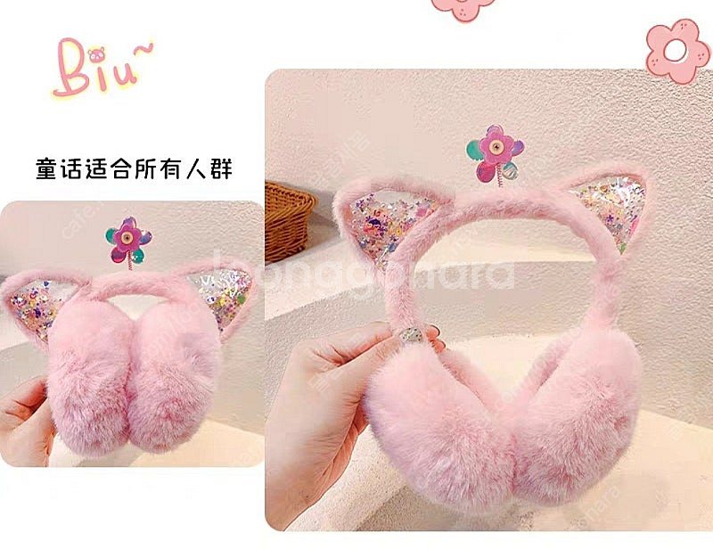 새상품 귀여운 깜찍한 고양이 귀마개 토끼털 페이크퍼 겨울 방한 어린이 학생 이어워머--0