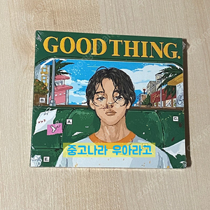 [CD] 지바노프 - 1집 GOOD THING.