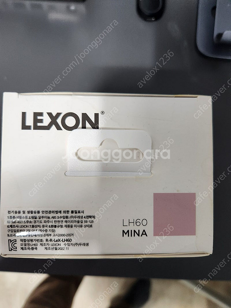 렉슨 미나 Lexon Mina 조명 판매합니다--1