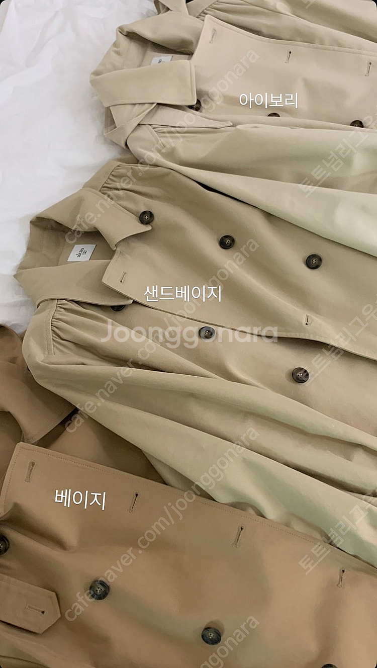 별밤 X 아크로 트렌치 코트 아이보리--3