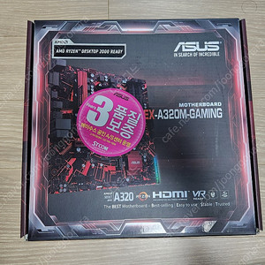 ASUS EX A320M-GAMING 판매합니다.