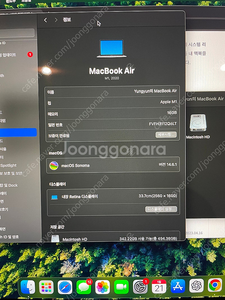 맥북 에어 m1 16코어 512gb--4