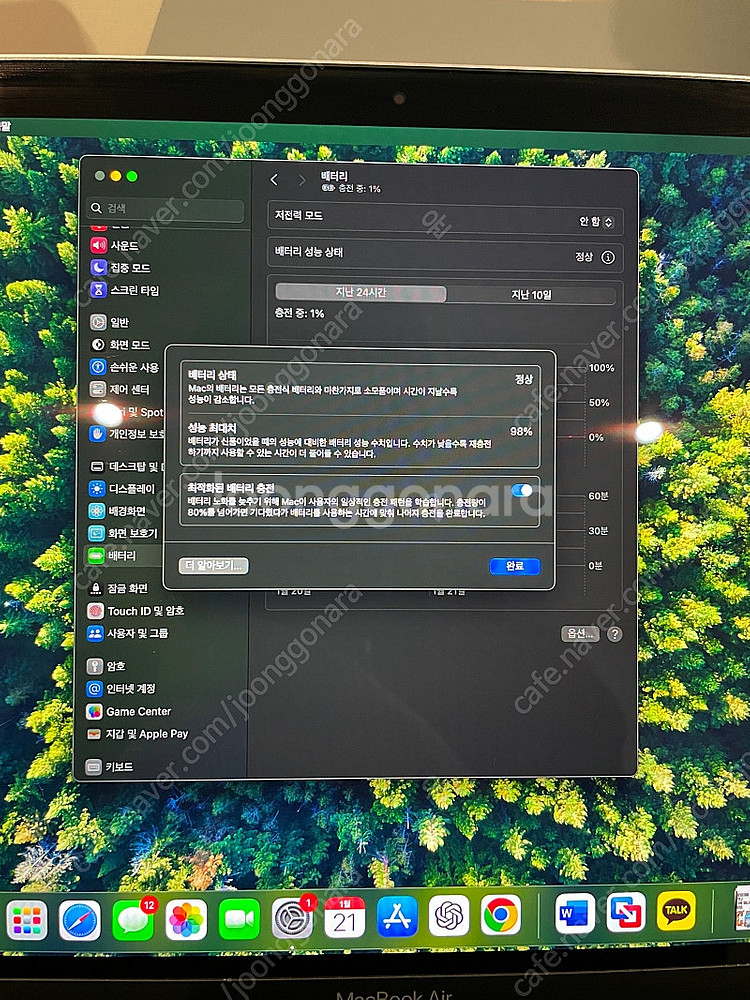 맥북 에어 m1 16코어 512gb--5