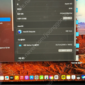 맥북pro m2 13인치