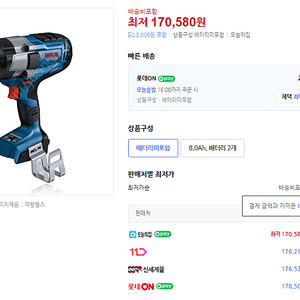 [삽니다] GDS18V-1000