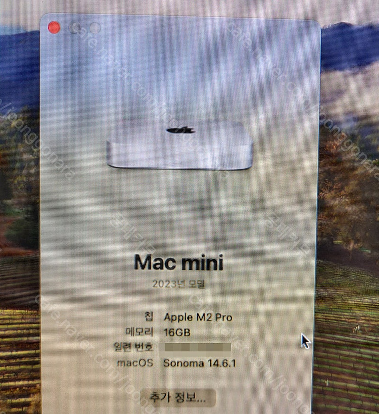 2023년 맥 미니 중고 판매 합니다.--1