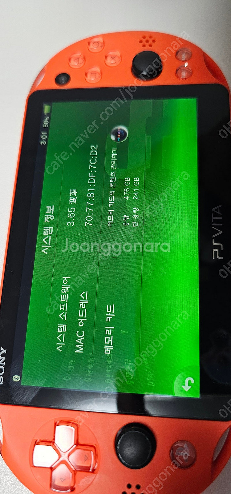 PS VITA (플스 비타) 2세대 팝니다. 500GB--0
