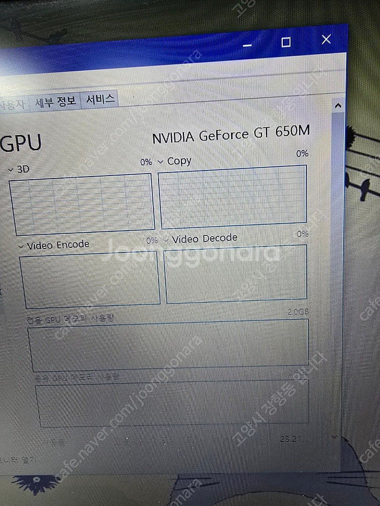 게이밍 삼성노트북 nt550p5c nt200b 외장그레...--4