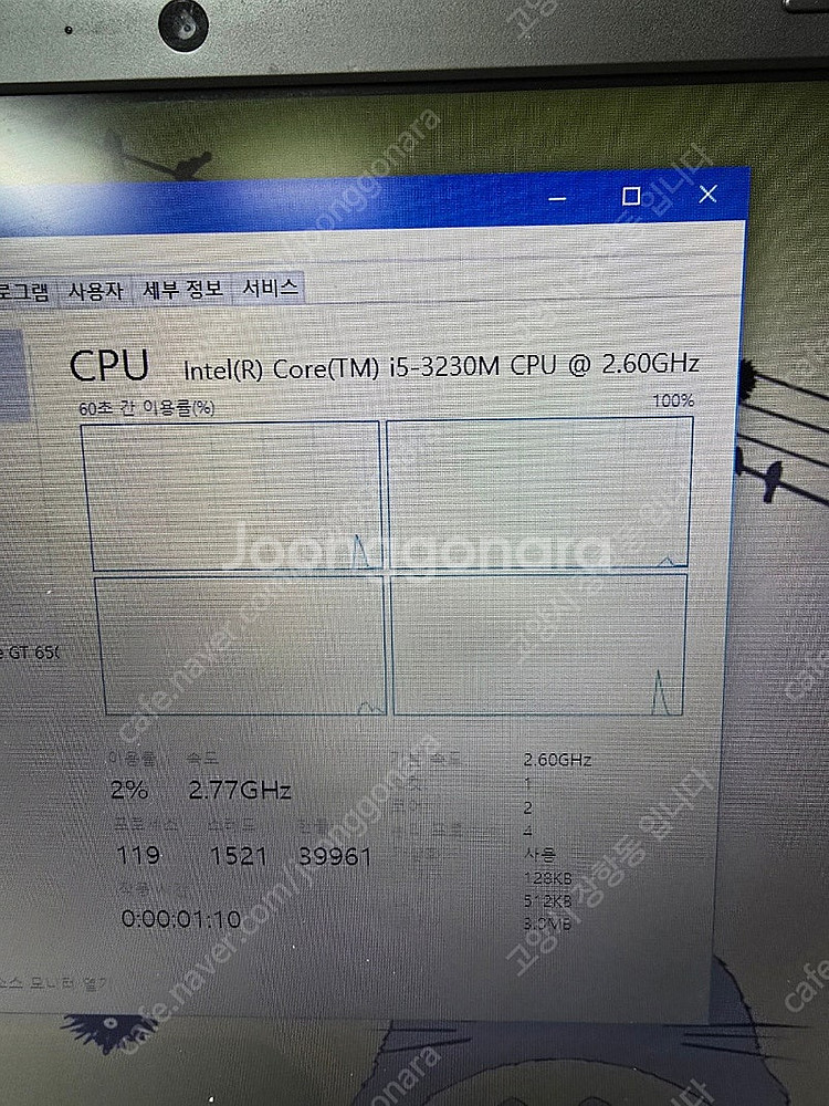 게이밍 삼성노트북 nt550p5c nt200b 외장그레...--5