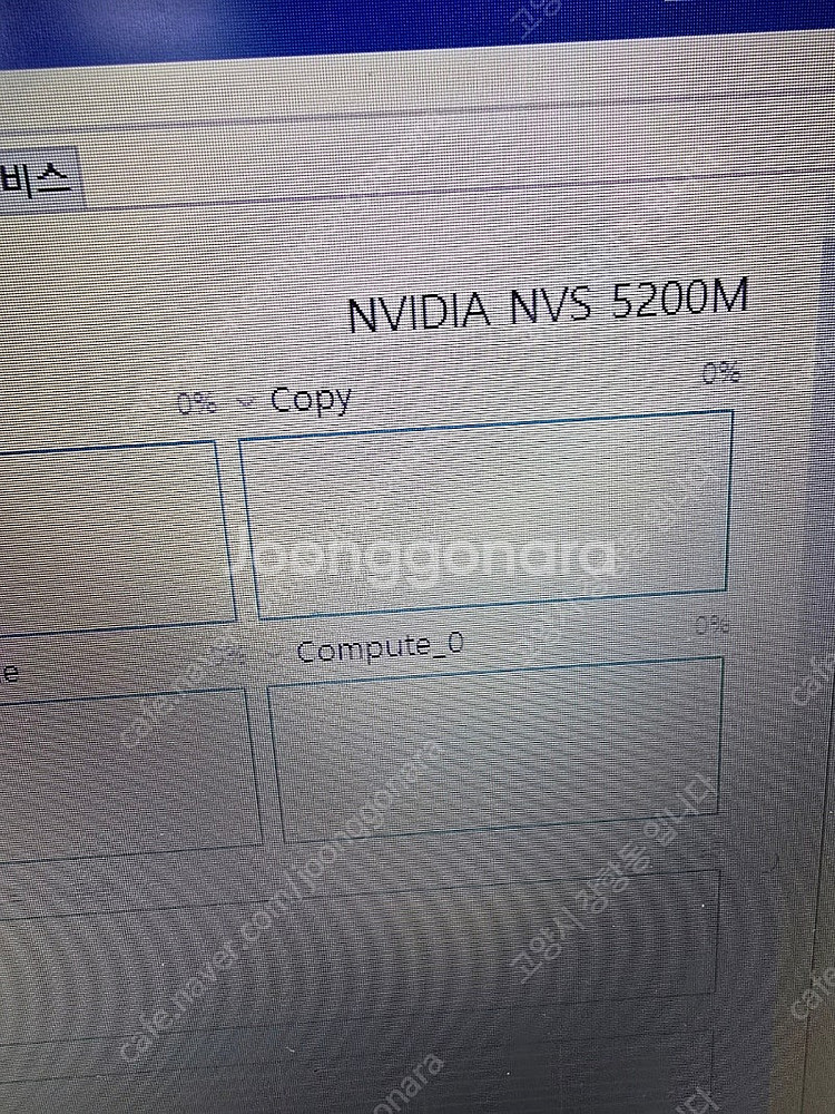 게이밍 삼성노트북 nt550p5c nt200b 외장그레...--9