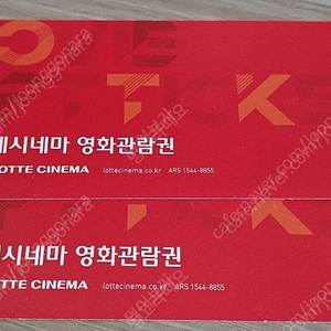 롯데시네마 / CGV / 메가박스 영화 예매대행 팝니다.