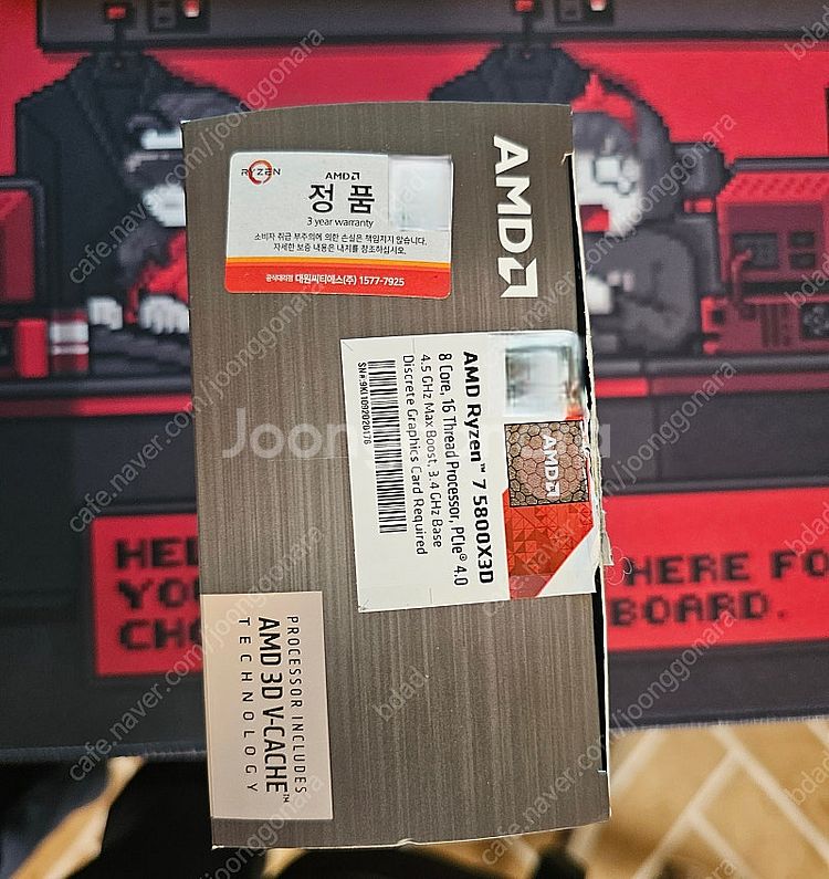 amd 5800x3d--2