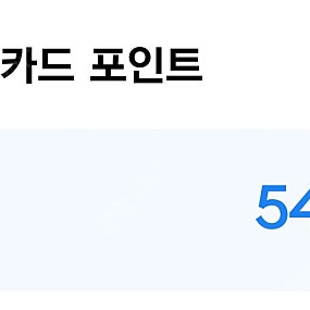 넥슨캐시 5만원 팝니다