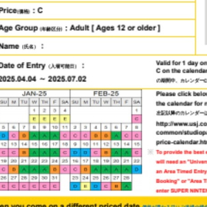 오사카 유니버셜 재팬 C시즌 입장권 성인2매 (1일권)판매합니다.(4/4-7/2)