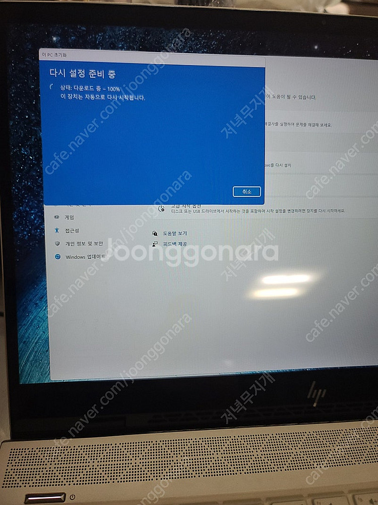 HP 노트북 13-AH1030TX (i5-8265u /...--8