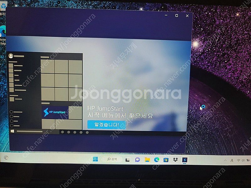 HP 노트북 13-AH1030TX (i5-8265u /...--9