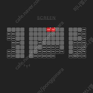 [써니데이 무대인사] CGV 왕십리 2/23(일) A열 중앙 2연석 정가 양도