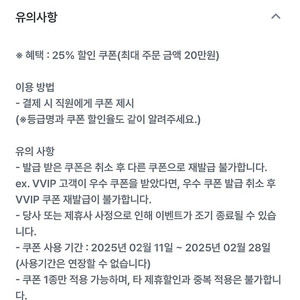 아웃백 25%할인쿠폰 5000원