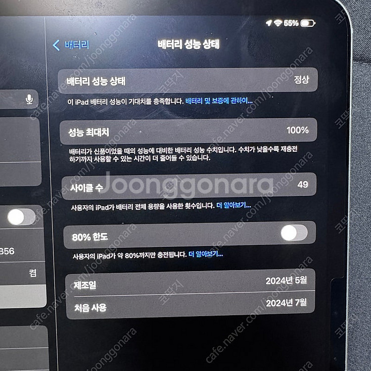 (풀박) 아이패드 프로 M4, 11인치 스탠다드 글라스...--2