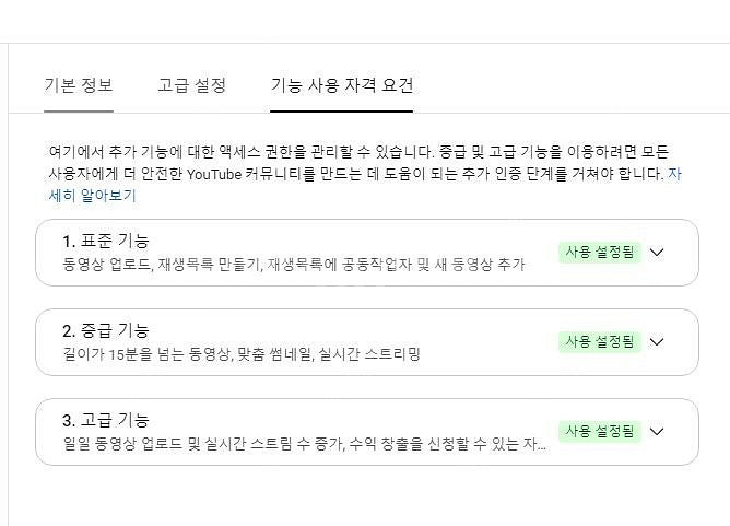 유튜브 해외구독자 1만짜리 저렴한 채널 팝니다~(비수익...--5