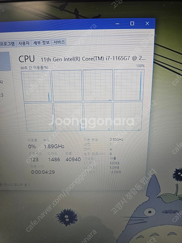 삼성 nt551xda 15인치 i5 11세대 i7-11...--4