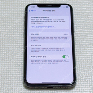 ( 국내 애플샵 정품 ) 아이폰 11 프로 pro 블랙 / 스페이스 그레이 256GB 팝니다.