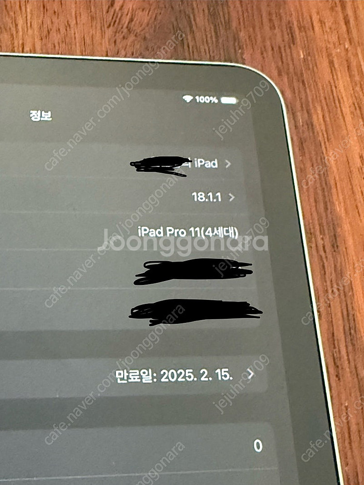 아이패드 프로 11 4세대 wifi 128gb 스페이스...--3