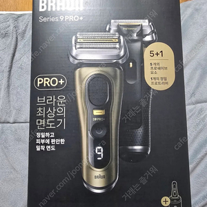 브라운면도기 9프로 플러스 미개봉