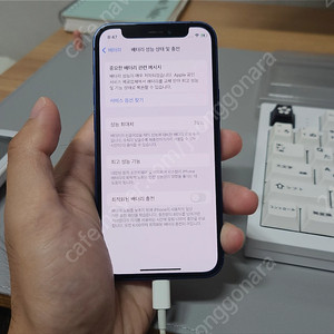 아이폰 12미니 블루 128gb 팝니다 배송비 포함가격