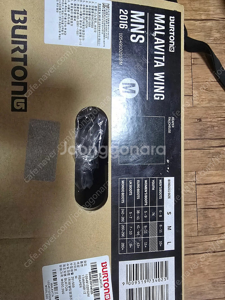 버튼 말라비타 윙 M사이즈 바인딩 팔아요--2