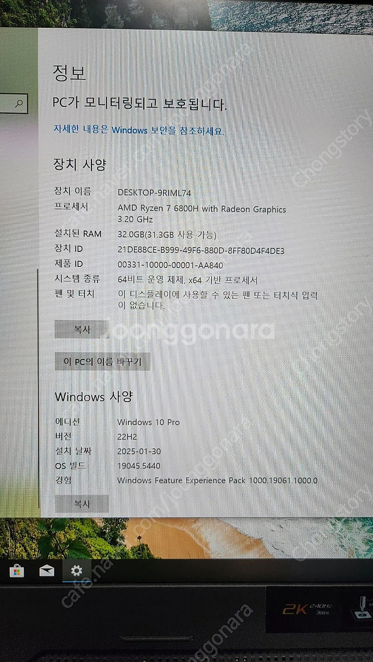 ASUS ROG Strix G713RM 고성능 게이밍 ...--3