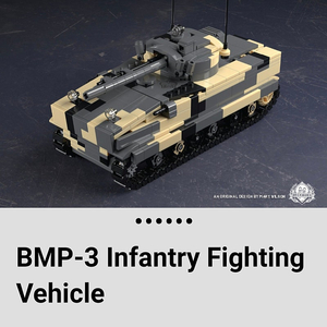 레고 브릭매니아 brickmania BMP-3 판매합니다.