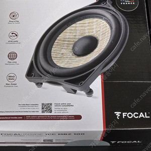 FOCAL ICC MBZ 100 벤츠 스피커