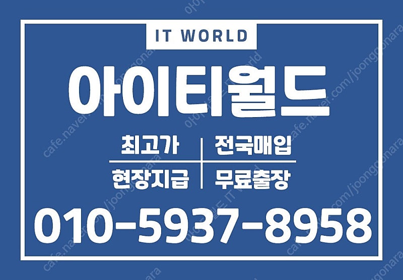 [매입] <<최고가 전지역 매입>>삼성, LG, 밀레,...--0
