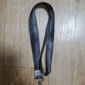 스타크래프트 목걸이